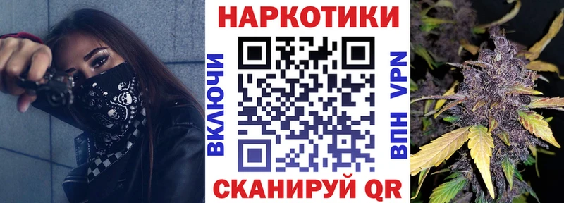 Все наркотики Череповец mega онион А ПВП МЕФ Канабис ГАШ