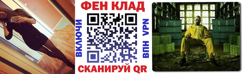 АМФЕТАМИН 97% Череповец