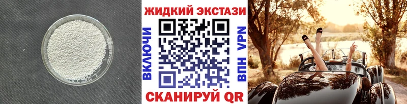 Бутират GHB  OMG ссылки  Череповец  наркошоп 