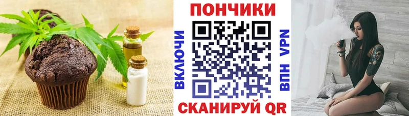 Еда ТГК конопля  Череповец 