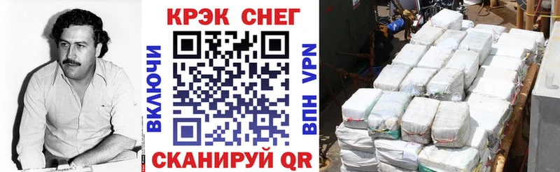 Кокаин Эквадор  MEGA   Череповец 