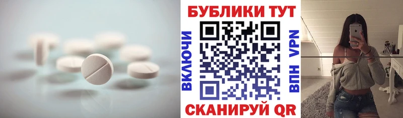 ЭКСТАЗИ XTC  Череповец 