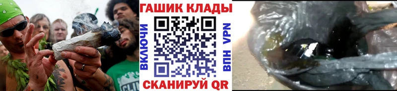закладка  Череповец  Гашиш гашик 