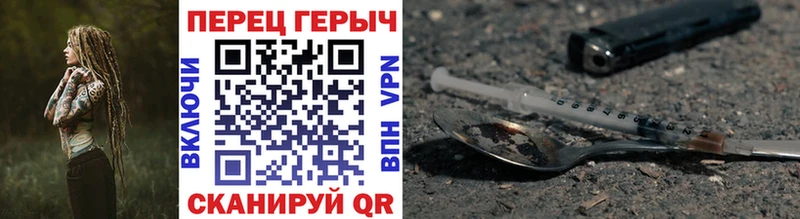 KRAKEN маркетплейс где можно купить наркотик Череповец Героин гречка