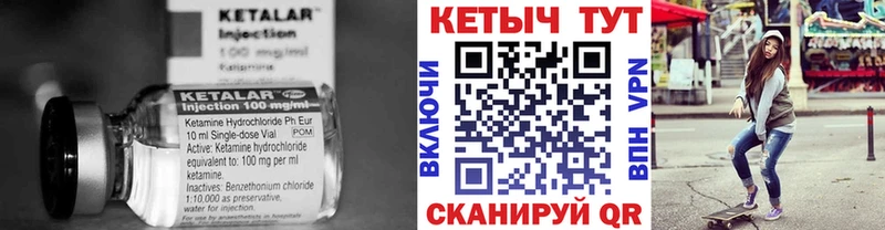 ОМГ ОМГ зеркало  закладка  Череповец  КЕТАМИН ketamine 