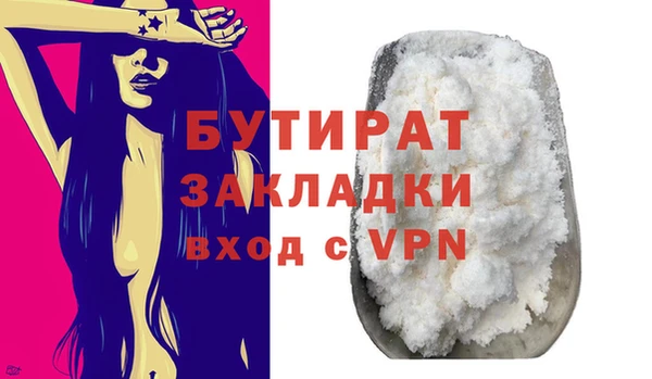 синтетический гашиш Нефтекумск