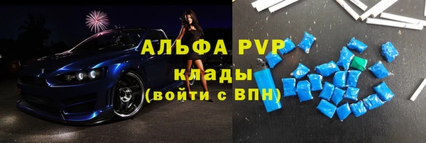 синтетический гашиш Нефтекумск
