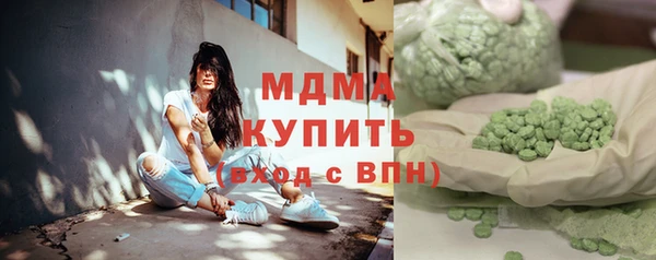 ALPHA-PVP Михайловка