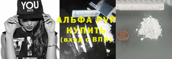 синтетический гашиш Нефтекумск
