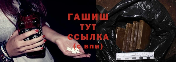 кокаин Нефтегорск