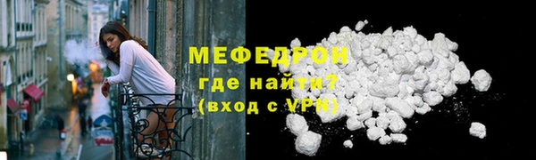синтетический гашиш Нефтекумск