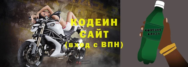 кокаин Дмитров