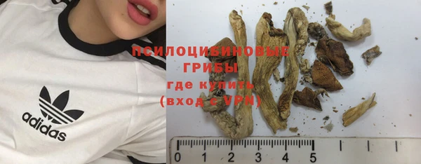 кокаин Нефтегорск