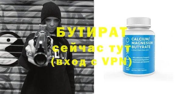 кокаин Нефтегорск