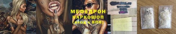 ПСИЛОЦИБИНОВЫЕ ГРИБЫ Михайловск