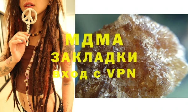 мяу мяу мука Арсеньев