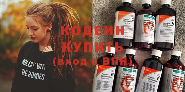 синтетический гашиш Нефтекумск