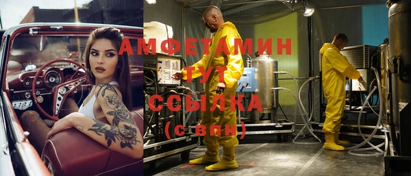 амфетамин Михайлов