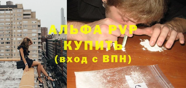 кокаин Нефтегорск