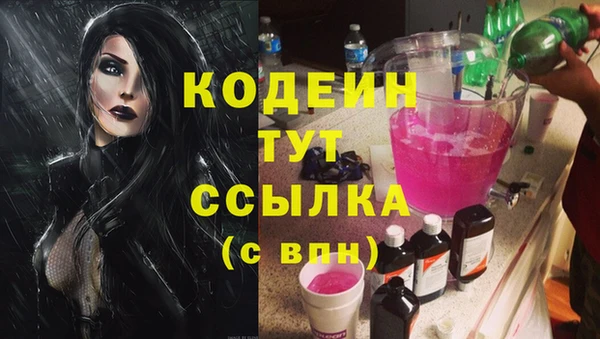 кокаин Нефтегорск