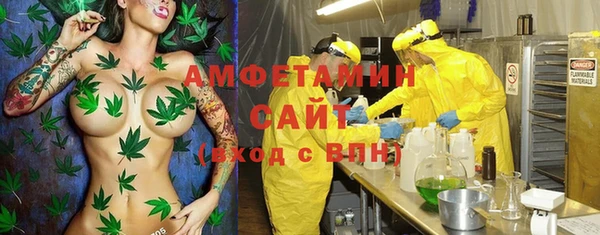 синтетический гашиш Нефтекумск