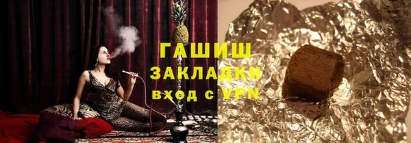 синтетический гашиш Нефтекумск