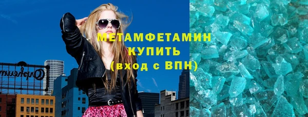 синтетический гашиш Нефтекумск