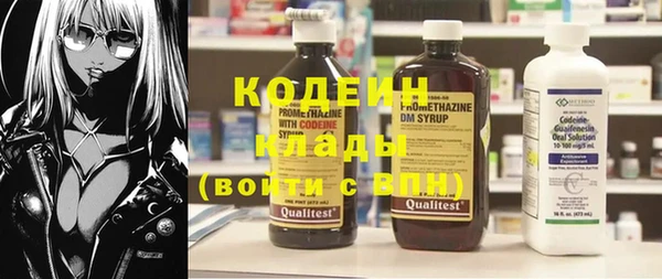 кокаин Нефтегорск
