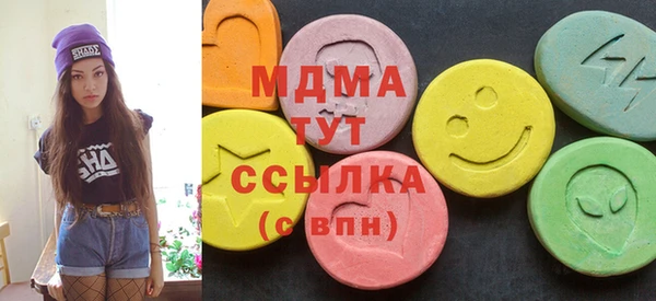 Альфа ПВП Аркадак