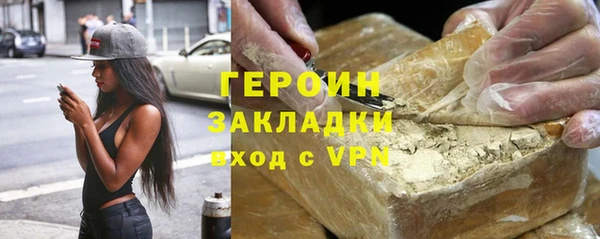 синтетический гашиш Нефтекумск