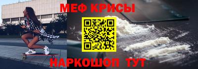 мяу мяу мука Старая Купавна
