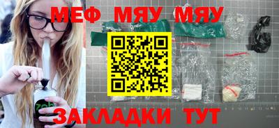 мяу мяу мука Старая Купавна