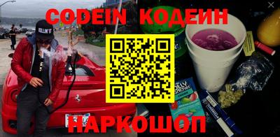 мяу мяу мука Старая Купавна