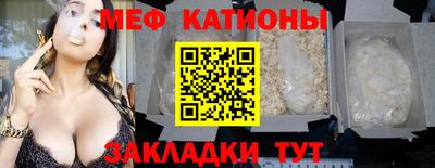 мяу мяу мука Старая Купавна