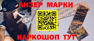 марки lsd Среднеуральск
