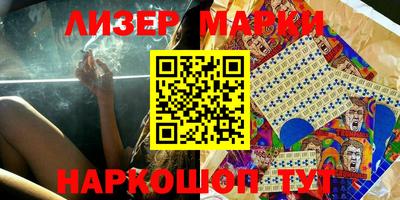 марки lsd Среднеуральск