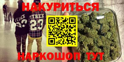 мяу мяу мука Старая Купавна