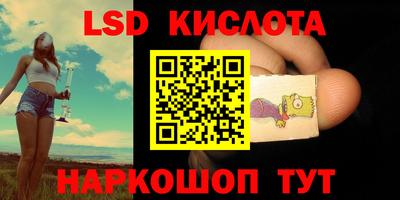 марки lsd Среднеуральск