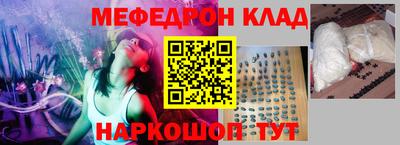 мяу мяу мука Старая Купавна