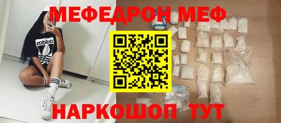 мяу мяу мука Старая Купавна