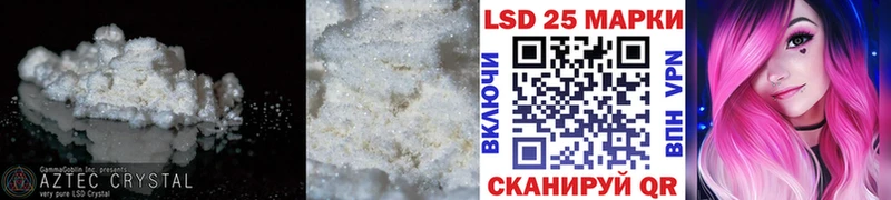 Лсд 25 экстази ecstasy  как найти   Череповец 