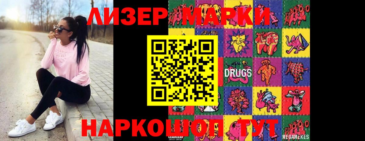 LSD-25 экстази кислота Череповец