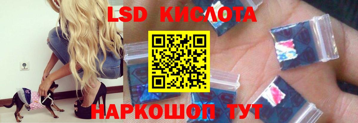 Череповец  Лсд 25 экстази кислота  Вход с VPN  Лсд 25 экстази ecstasy 