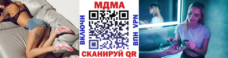 MDMA VHQ  где продают наркотики  Череповец 