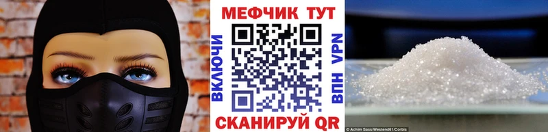 Меф мука  дарк нет клад  Череповец 