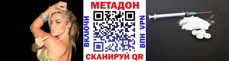 МЕТАДОН мёд MEGA tor Череповец закладки