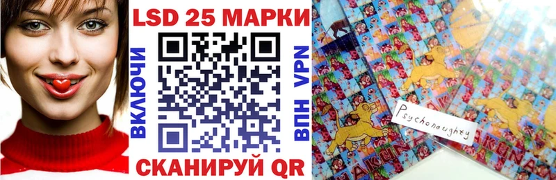 блэк спрут сайт  Череповец  Марки 25I-NBOMe 1500мкг 