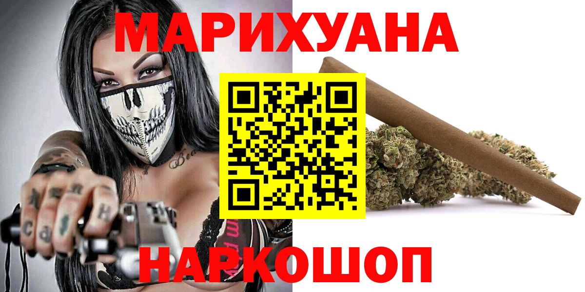 Конопля сатива Череповец
